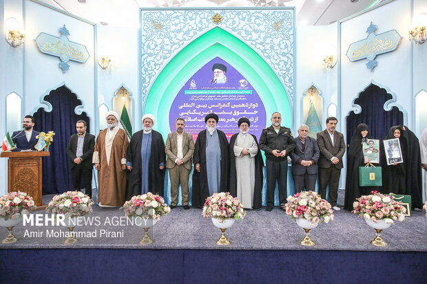 دوازدهمین کنفرانس بین‌المللی حقوق بشر آمریکایی از دیدگاه رهبر معظم انقلاب اسلامی