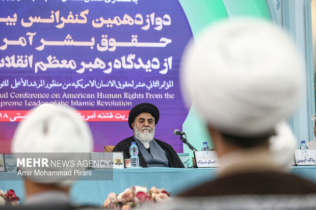 دوازدهمین کنفرانس بین‌المللی حقوق بشر آمریکایی از دیدگاه رهبر معظم انقلاب اسلامی