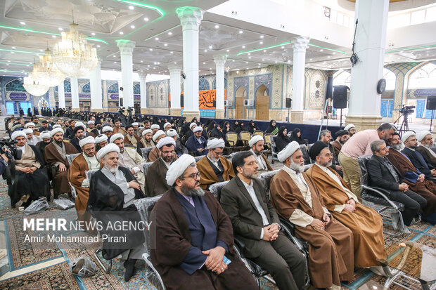 دوازدهمین کنفرانس بین‌المللی حقوق بشر آمریکایی از دیدگاه رهبر معظم انقلاب اسلامی