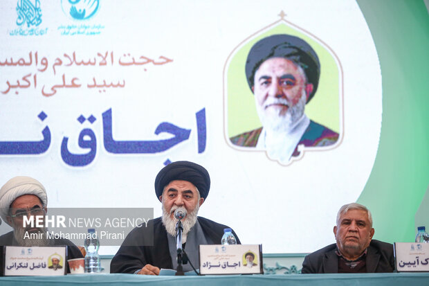 دوازدهمین کنفرانس بین‌المللی حقوق بشر آمریکایی از دیدگاه رهبر معظم انقلاب اسلامی