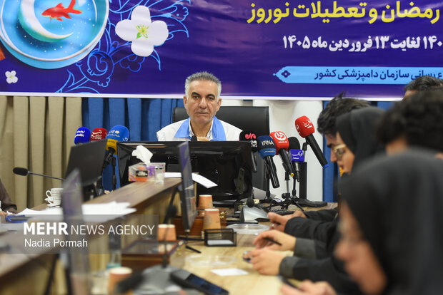 نشست خبری اداره کل دامپزشکی استان تهران