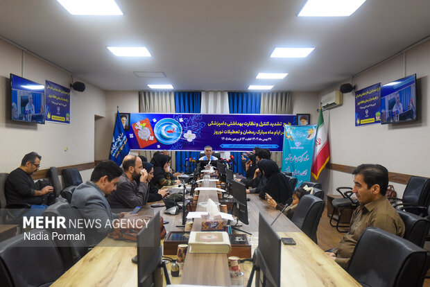 نشست خبری اداره کل دامپزشکی استان تهران