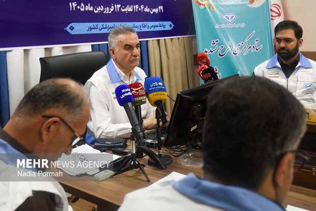 نشست خبری اداره کل دامپزشکی استان تهران