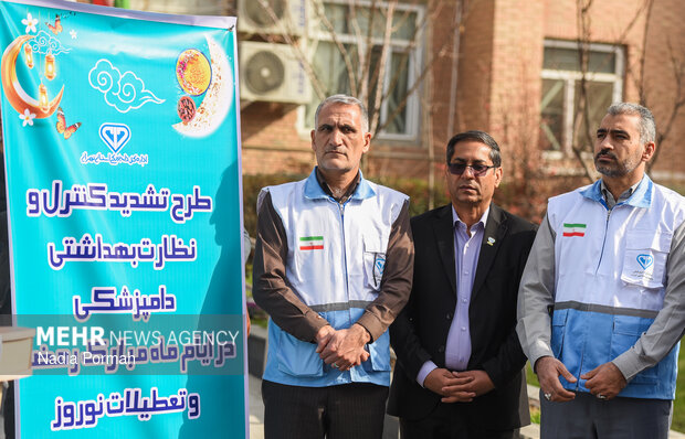 نشست خبری اداره کل دامپزشکی استان تهران