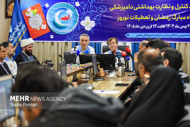 نشست خبری اداره کل دامپزشکی استان تهران