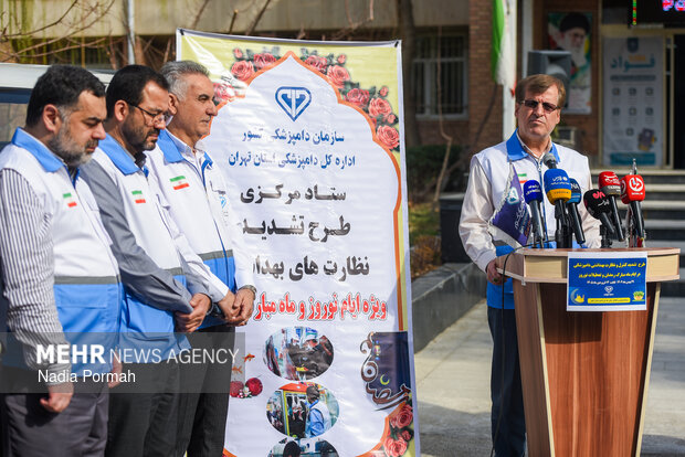 نشست خبری اداره کل دامپزشکی استان تهران