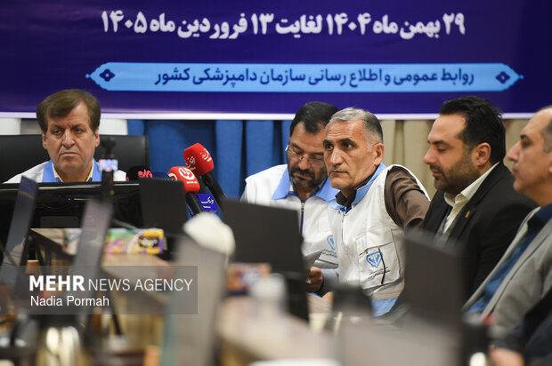 نشست خبری اداره کل دامپزشکی استان تهران