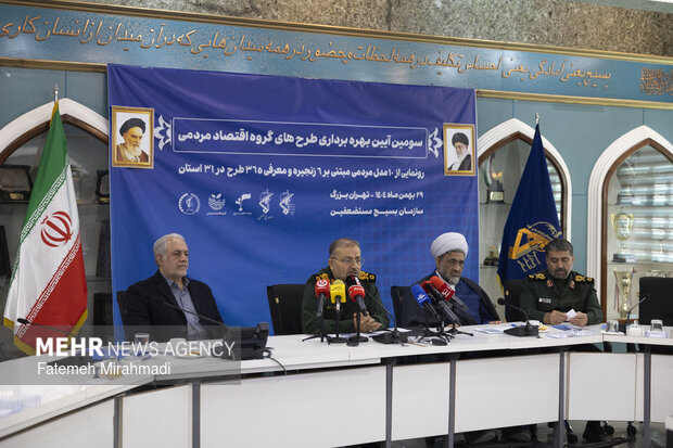 آیین بهره‌برداری طرح‌های گروه اقتصاد مردمی بنیاد تعاون بسیج