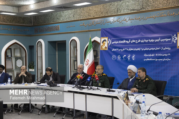 آیین بهره‌برداری طرح‌های گروه اقتصاد مردمی بنیاد تعاون بسیج