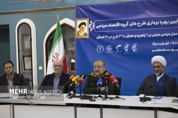 آیین بهره‌برداری طرح‌های گروه اقتصاد مردمی بنیاد تعاون بسیج