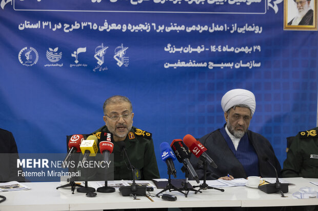 آیین بهره‌برداری طرح‌های گروه اقتصاد مردمی بنیاد تعاون بسیج