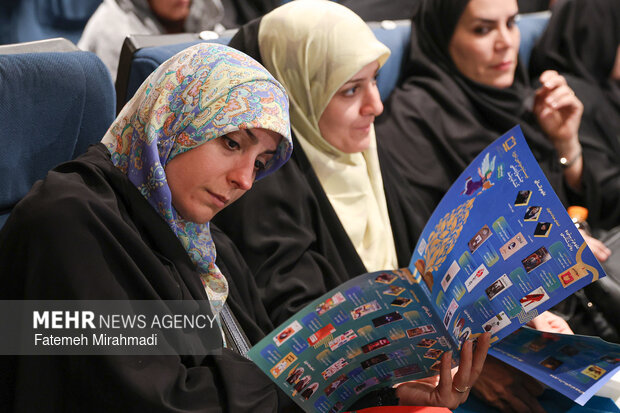 اختتامیه بیست‌وسومین جشنواره ملی کتاب رشد