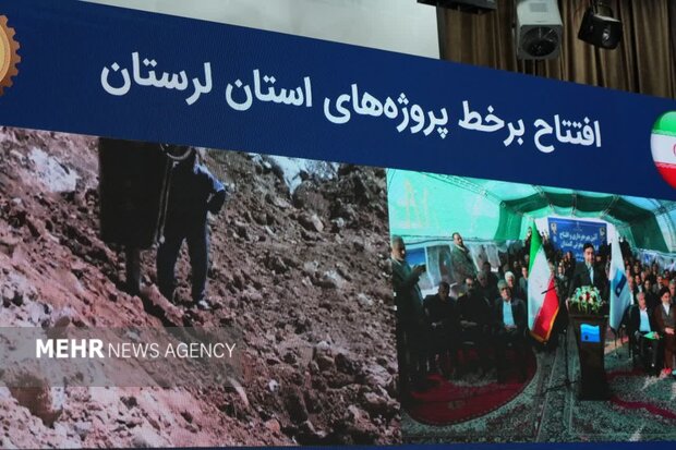 نشست رئیس جمهور با فعالان اقتصادی لرستان
