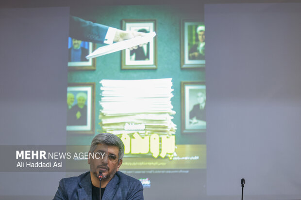 مراسم رونمایی از مجموعه مستند پنج قسمتی «پرونده باز»