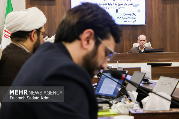 کرسی آزاداندیشی بیانیه گام دوم انقلاب و مسئله سبک زندگی