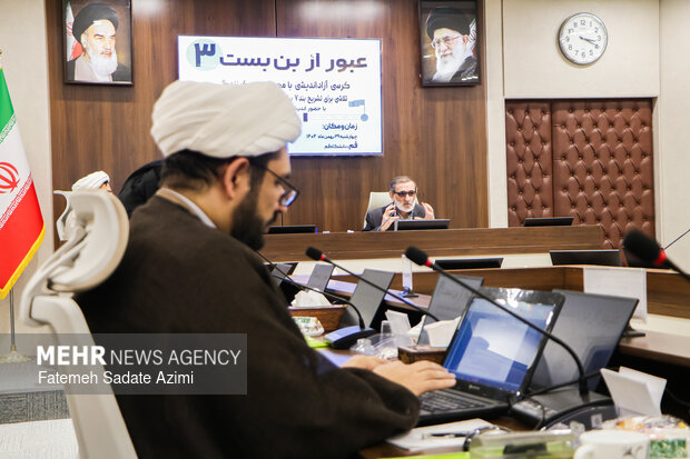 کرسی آزاداندیشی بیانیه گام دوم انقلاب و مسئله سبک زندگی