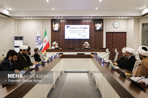 کرسی آزاداندیشی بیانیه گام دوم انقلاب و مسئله سبک زندگی