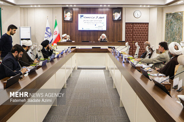 کرسی آزاداندیشی بیانیه گام دوم انقلاب و مسئله سبک زندگی