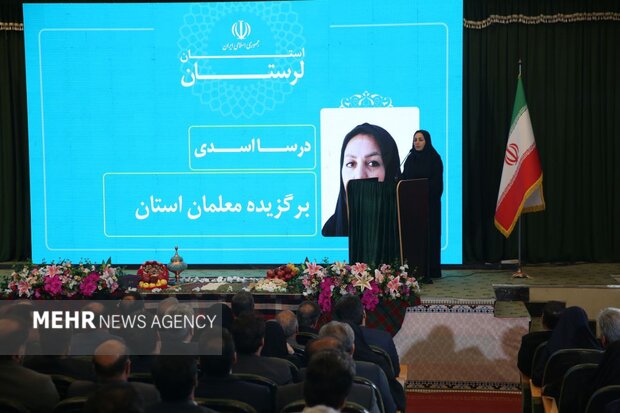 نشست «نهضت توسعه عدالت آموزشی با مشارکت مردم لرستان» با حضور رئیس‌جمهور