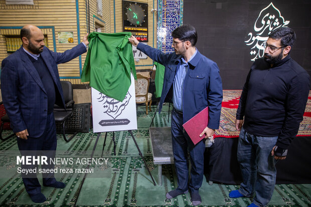 مراسم شب خاطره «سردار سرلشگر شهید حاج محمود باقری»