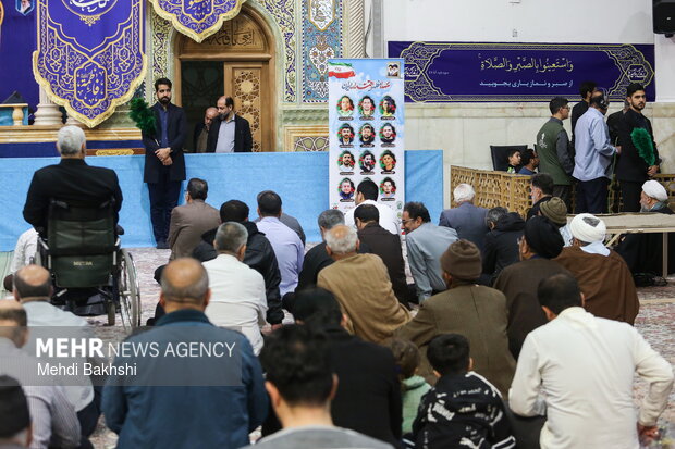 چهلم شهدای فتنه آمریکایی صهیونی در حرم بانوی کرامت