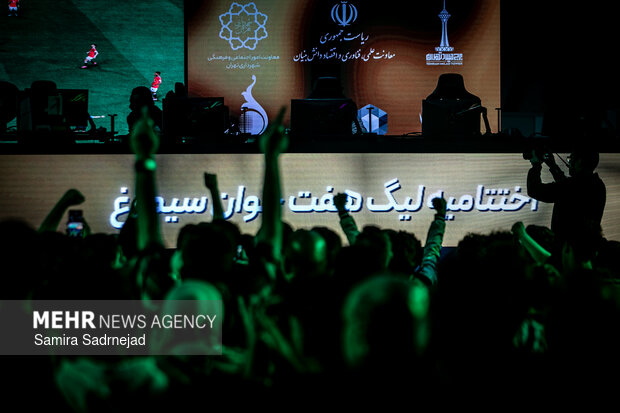 اختتامیه لیگ هفت‌خوان سیمرغ