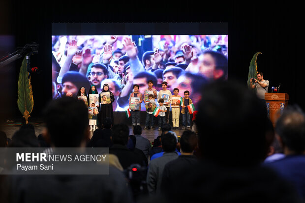 اختتامیه جازه ملی روایت پیشرفت