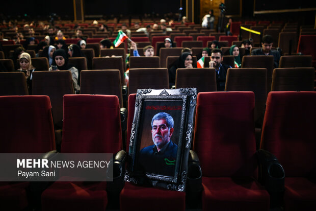 اختتامیه جازه ملی روایت پیشرفت