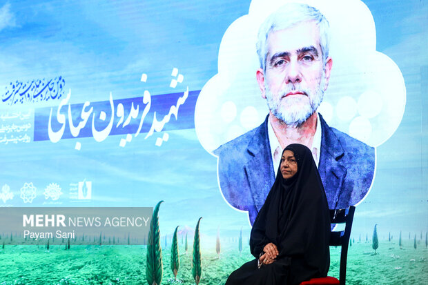 اختتامیه جازه ملی روایت پیشرفت