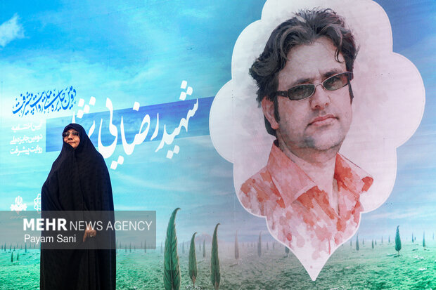 اختتامیه جازه ملی روایت پیشرفت