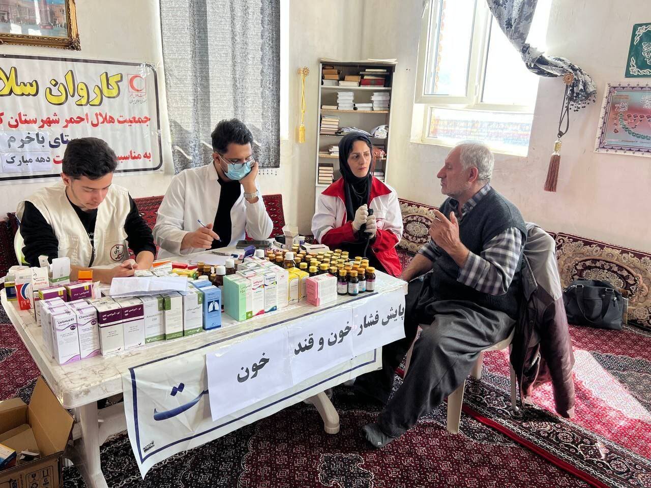 سلامت،غربالگري،جلالي،كاروان،ساكنان،كردستان،بانوان