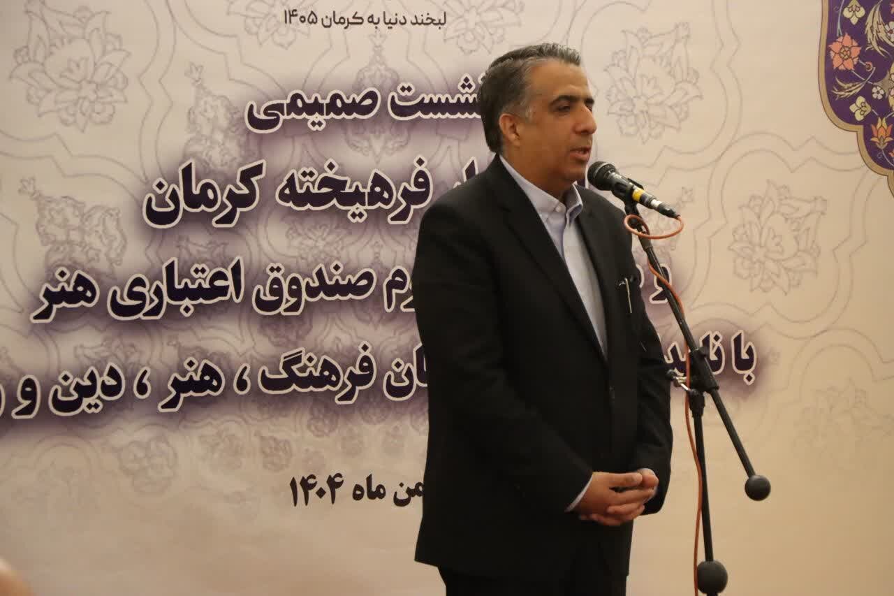 هنر،صندوق،استان،فرهنگ،كرمان،اعتباري،حضور،هنرمندان،مسائل،پيشك ...