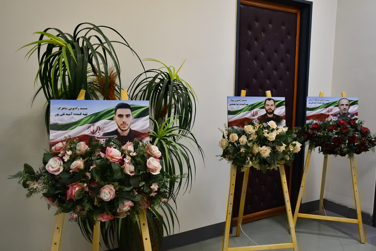 شهيد،مستند،شهادت،زندگي،نارنجي،پاسدار،اروميه،روزه،رضا،مقدس،حم ...