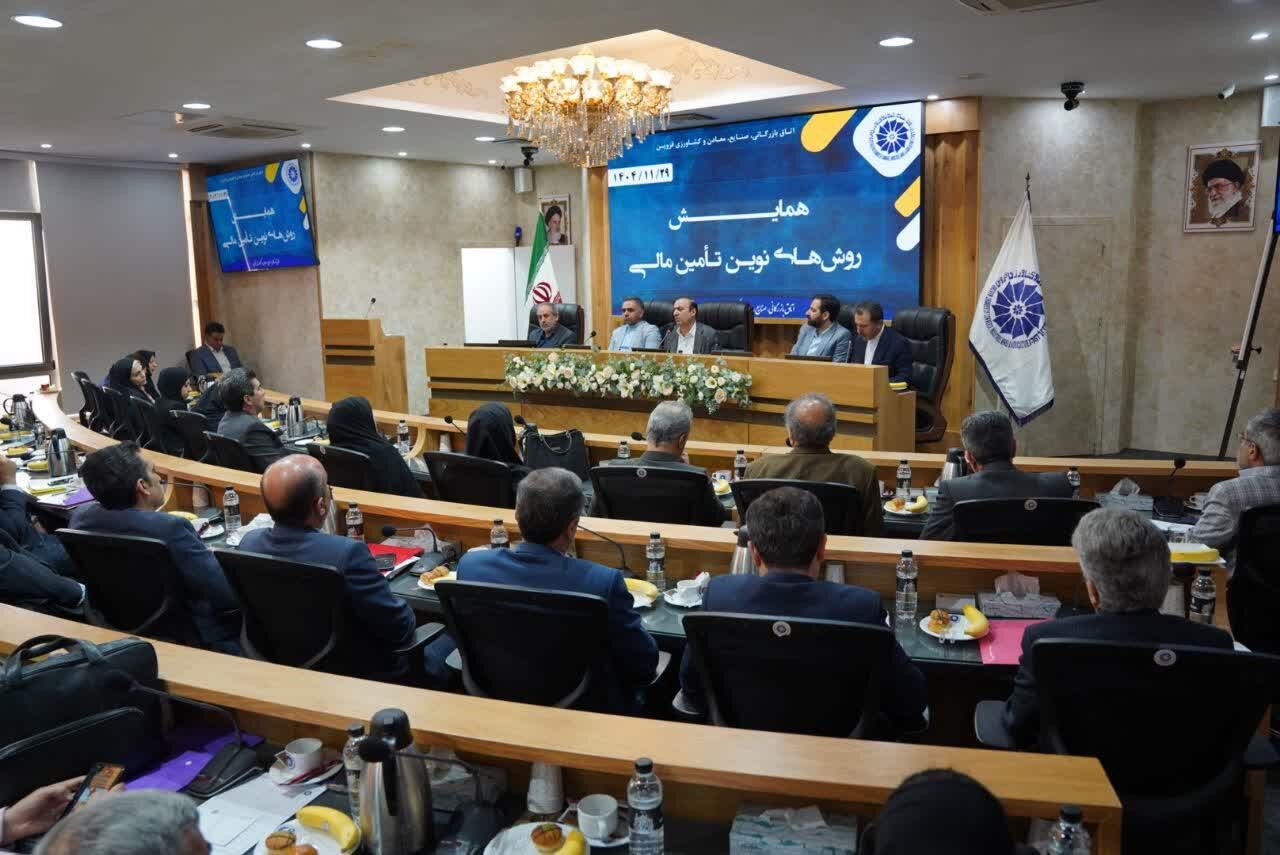 قزوين،تأمين،استان،مالي،نوين،پروژه،منابع