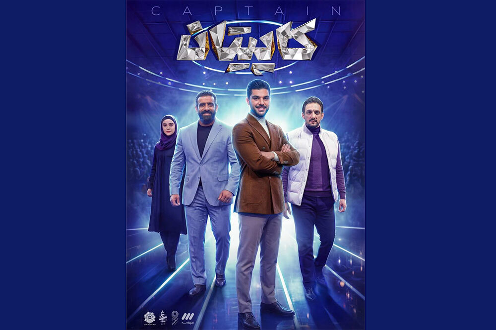 مسابقه،شبكه،كاپيتان،ورزش،ساعت،ژيمناستيك،پوستر،حوالي