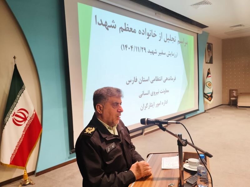 شهدا،وظايف،معظم،خدمت،انتظامي،مراسم