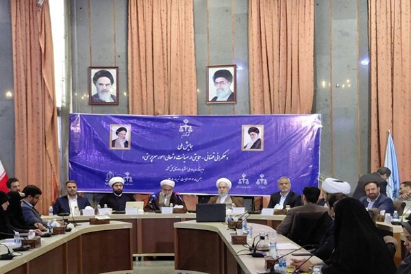 حوزه،سرپرستي،قضاييه،قوه،قضايي،همايش،حقوق،حكمراني،ملي،رويداد، ...