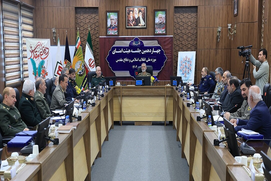 دفاع،موزه،مقدس،اسلامي،انقلاب،ملي،ظرفيت،سرلشكر،جوانان،هيئت،رئ ...