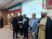 ۵۰ برگزیده کنکور سراسری سال ۱۴۰۴ در شهرستان بهاباد تجلیل شدند