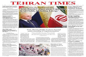 Front pages of Iran’s English dailies on February 19
