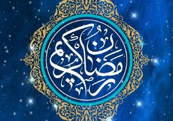 بهار قرآن در بام ایران دمید؛ موسم بندگی در پرتو کلام وحی