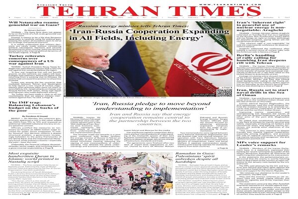 Front pages of Iran’s English dailies on February 19