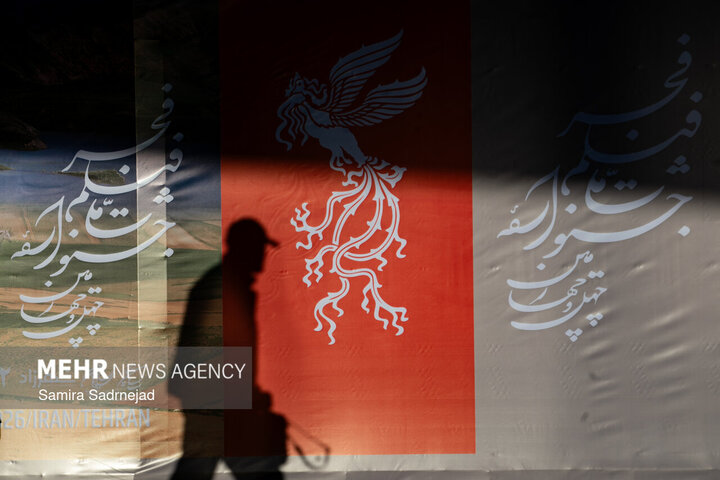 سومین روز چهل‌ و چهارمین جشنواره فیلم فجر