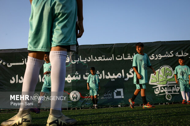 مسابقات استعدادیابی فوتبال خیابانی