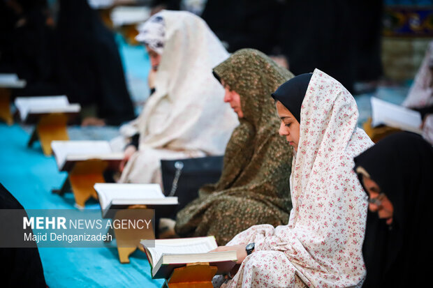 مراسم جزء خوانی قرآن کریم در یزد