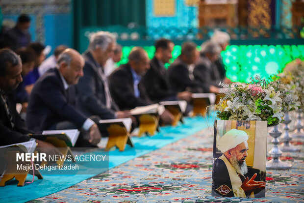 مراسم جزء خوانی قرآن کریم در یزد