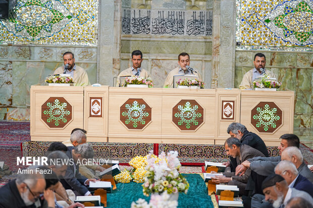 مراسم جزء خوانی قرآن کریم در حرم شاهچراغ(ع)