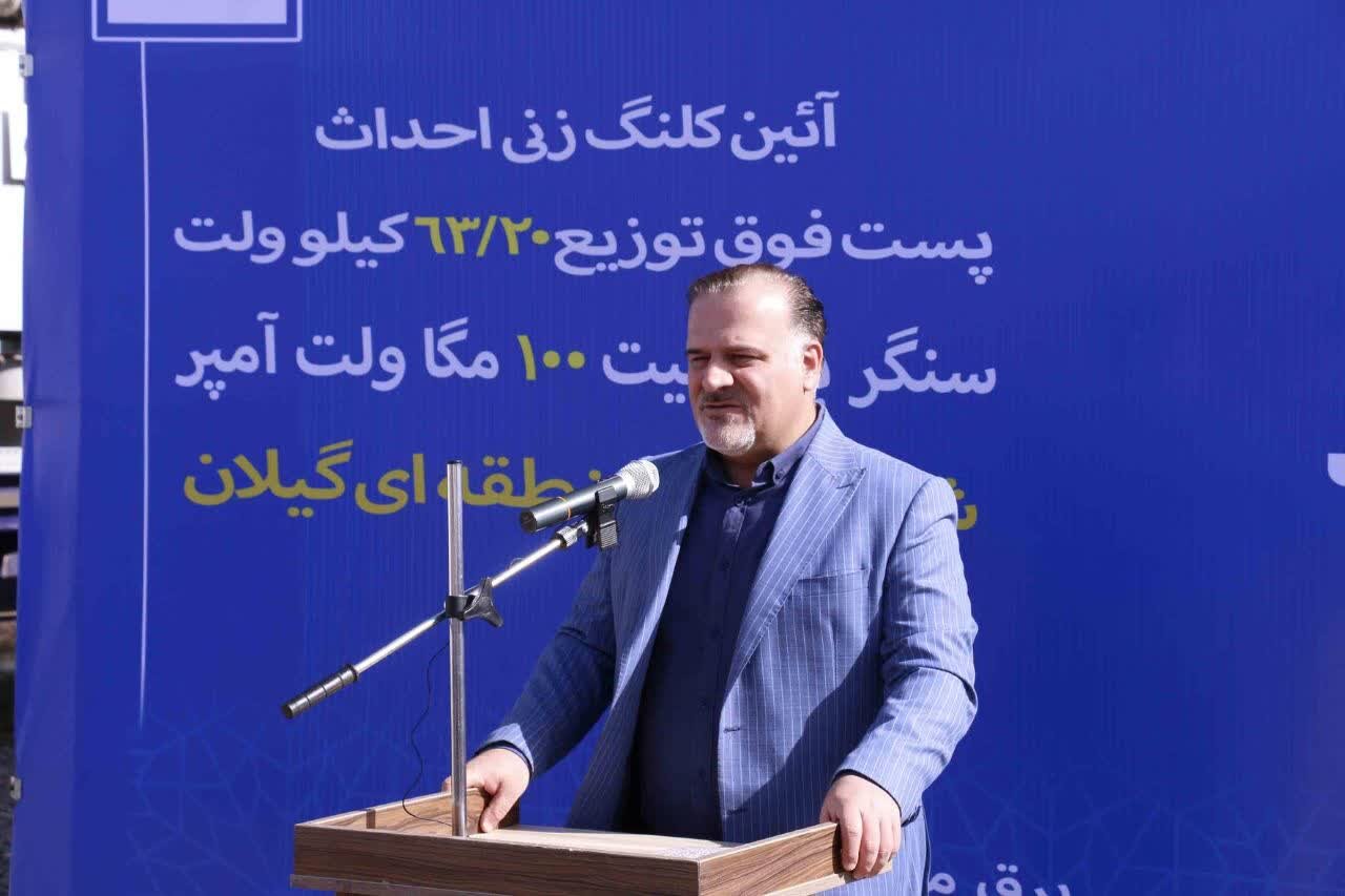 سلیمانی: پست سنگر با ظرفیت ۱۰۰ مگاولت آمپر احداث خواهد شد سلیمانی: پست سنگر با ظرفیت ۱۰۰ مگاولت آمپر احداث خواهد شد
