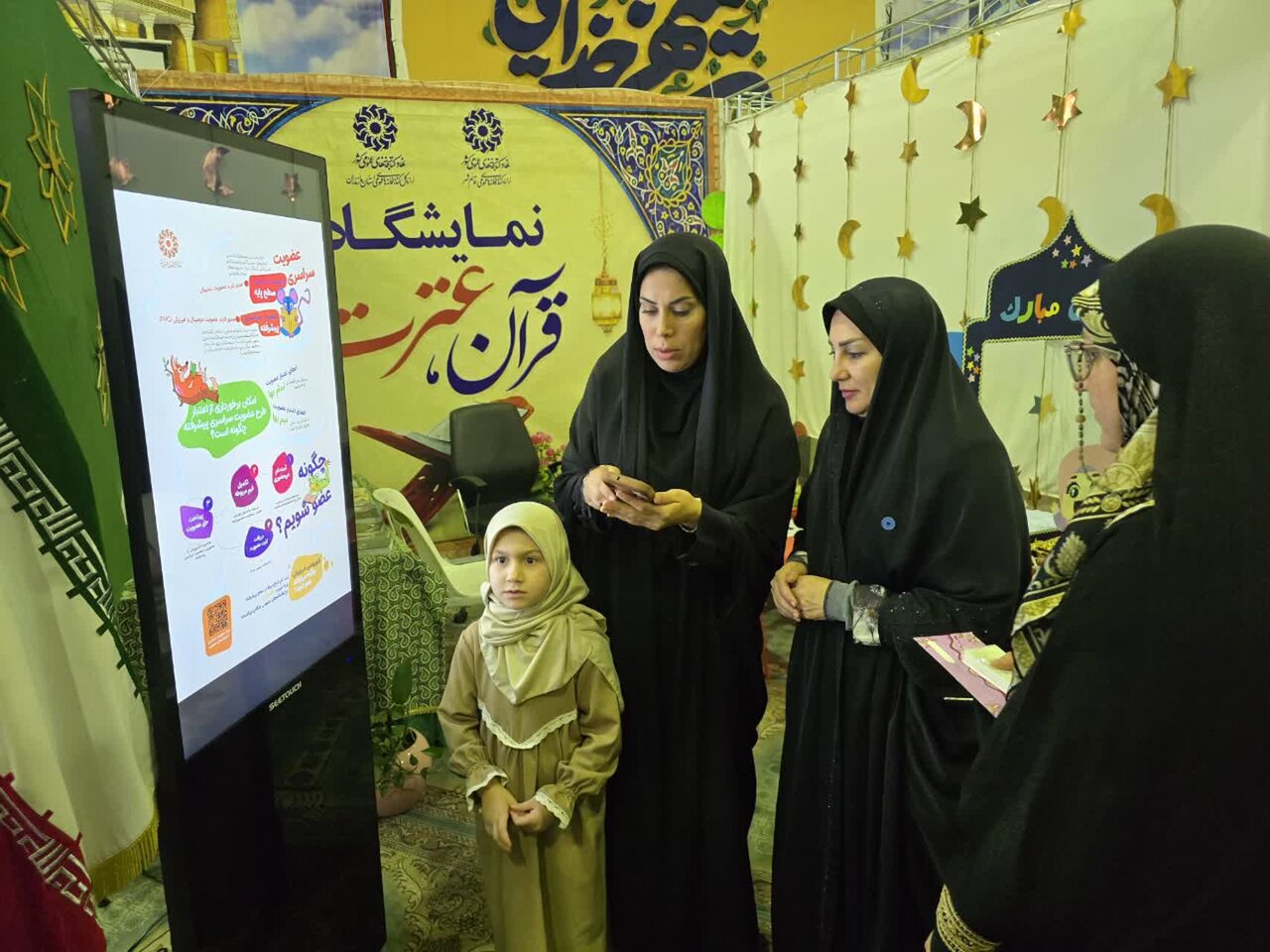 نمايشگاه،مازندران،قرآن،عمومي،كتاب،حضور،فرهنگي،ماه