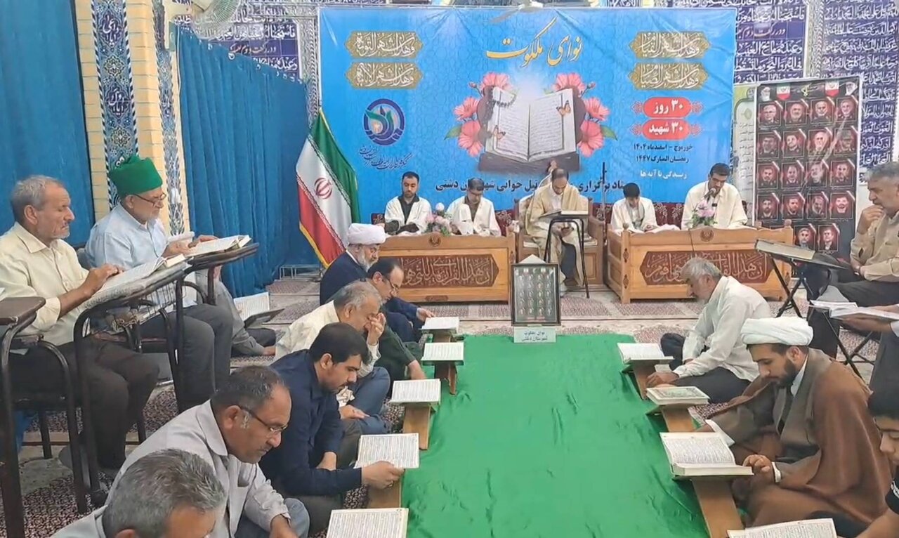 مراسم ترتیلخوانی در خورموج